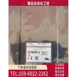 图像控制器 1050 议价