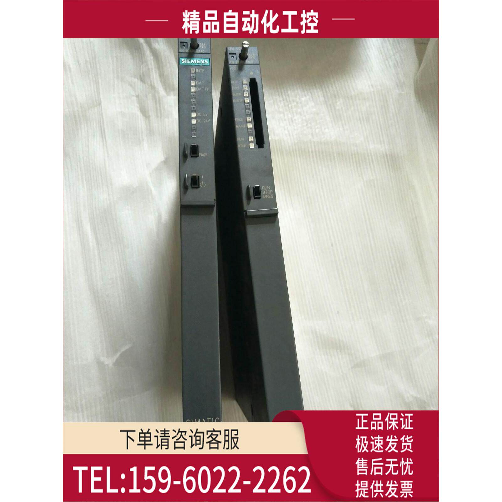 6ES7 407-0DA02-0AA0 412-2XJ05-0AB0 【议价】