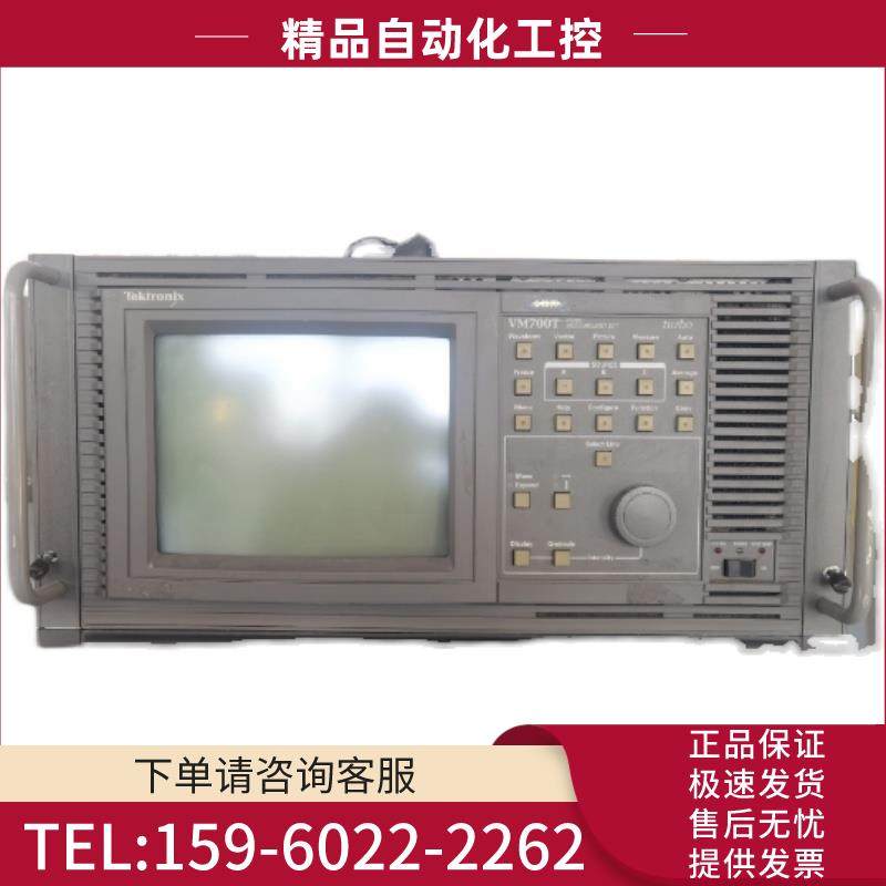 泰克 VM700T VM700A 视频音频信号发生器【议价】