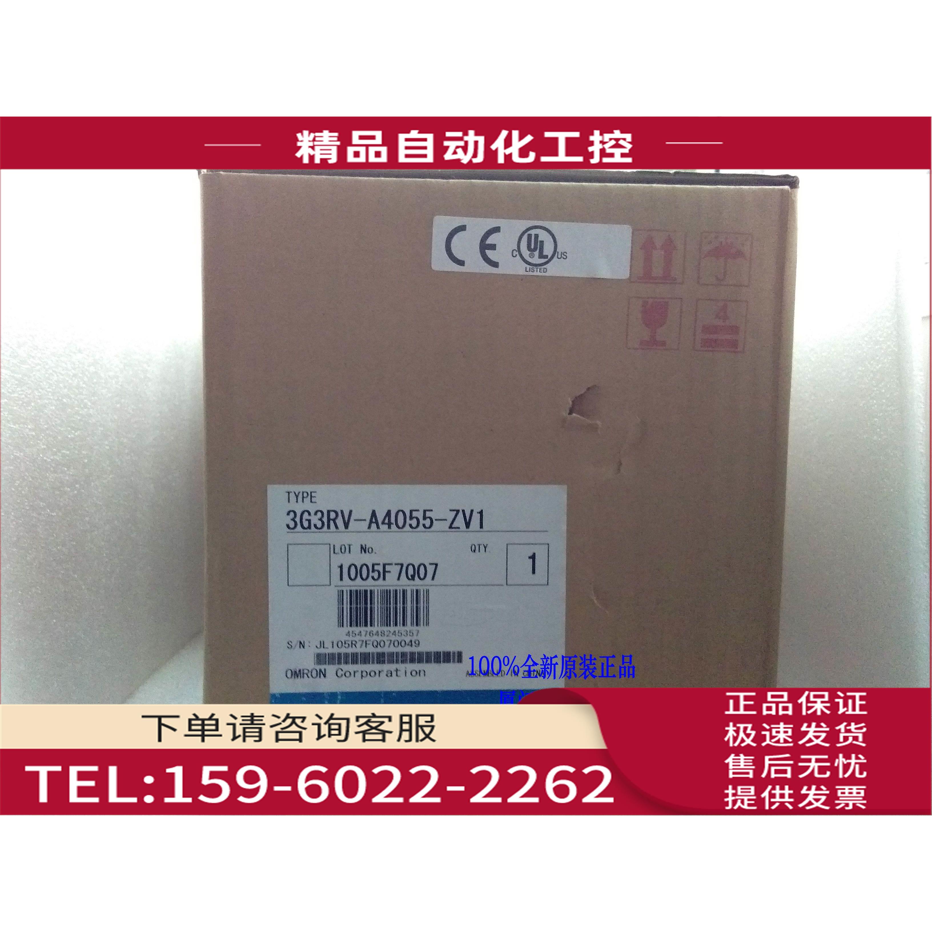 3G3RV-A4055-ZV13G3RV系列380V 5.5KW变频器A4055-ZV1【议价】