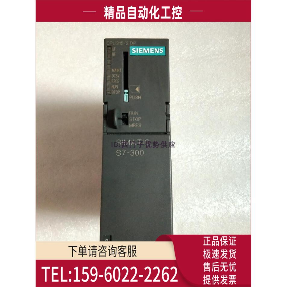 6ES7 315-2AH14-0AB06ES7315-2AH14-OABO315-2D【议价】