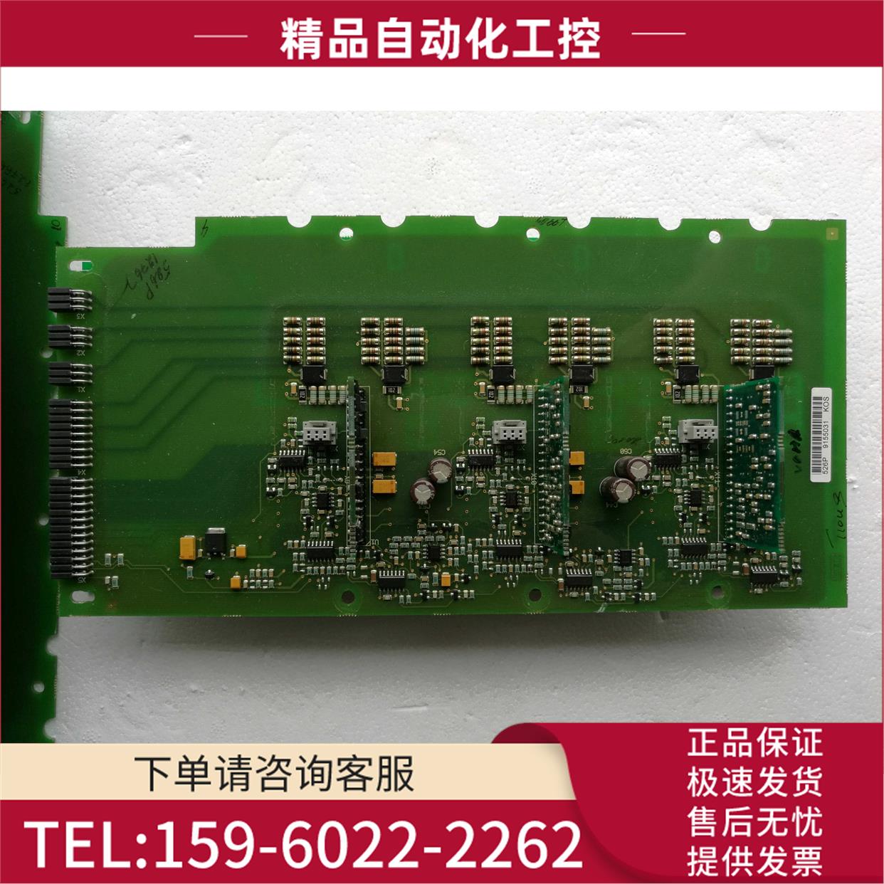 AB变频器检测板PC00525H PC00526H伟肯板525P 526P【议价】