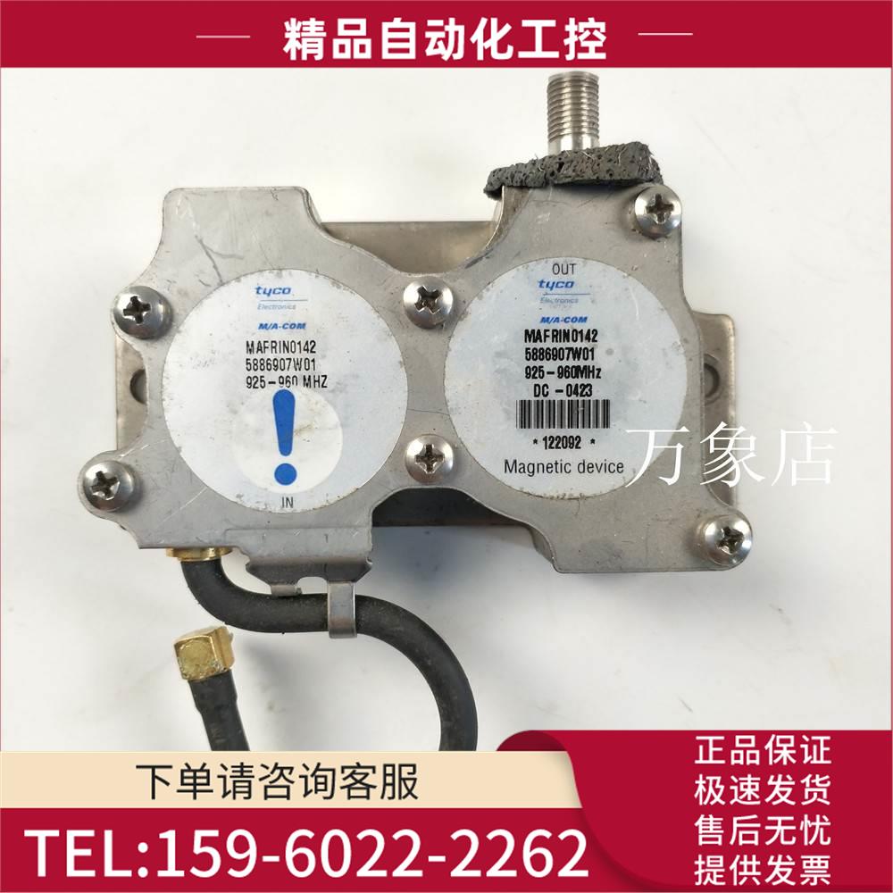 TYCO M/A-COM 磁性传感器 MAFRIN 0142 5886907W01 DC-0423 925-