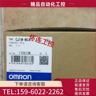议价 NC471 CJ1W