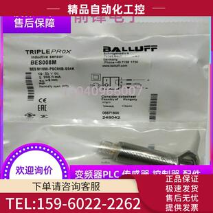 议价 BALLUFF传感器BES008M S04K PSC80B BES M18MI