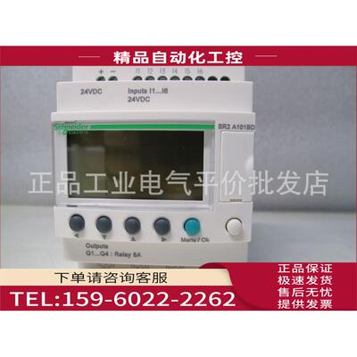 SR2A101BD 逻辑控制器DC24V，带显示面板【议价】