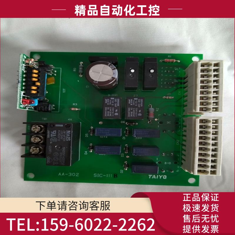 TAIYO  电路板   SIC-111B  全新现货原厂件【议价】