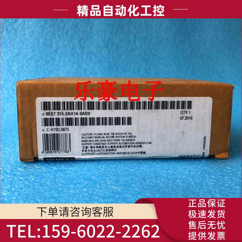 6ES7 315-2EH14-0AB0模块2DP 6ES7315-2EH14-0AB0【议价】