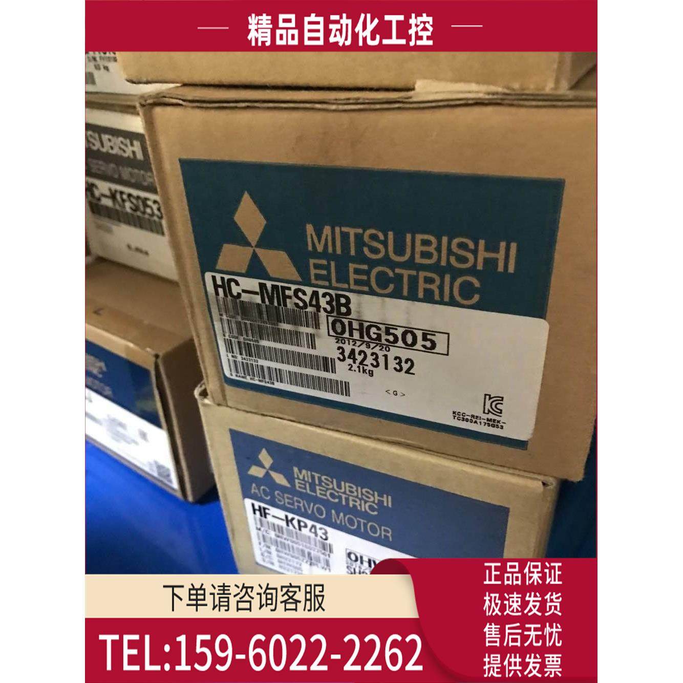 电机HC-MFS43B【议价】