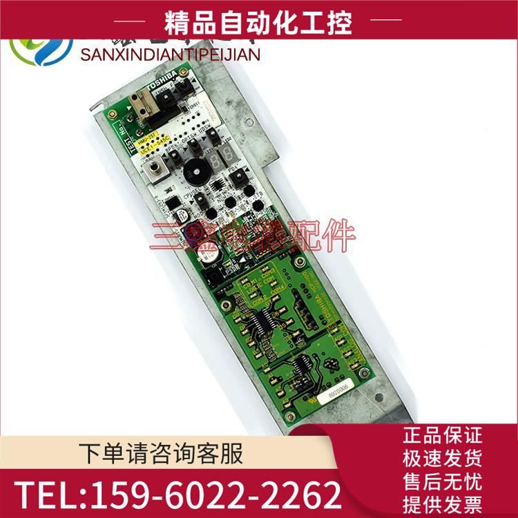 HCP-100东芝外呼显示3N1M0615-B东芝电梯配件5P1mq1293-B【议价】