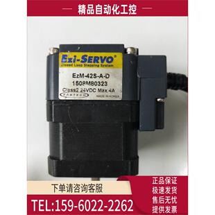 议价 EZI D实物 EZM 42S