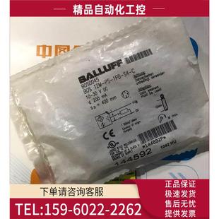 1PD 议价 BOS 巴鲁夫BALLUFF 12M CBOS0045 BOS0045