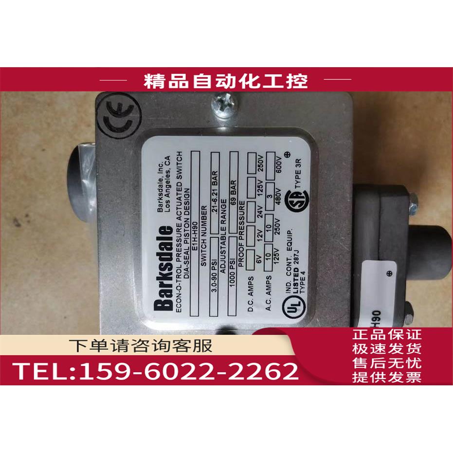 巴士德BARKSDALE 压力开关 E1H-H90 CP28-020 E1H-H90-P6-PLS【议