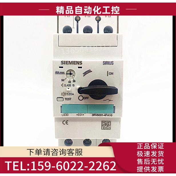 3RV5031-4AA10.4BA10.4DA10.4EA10.4FA10.马达电动机断路器【议价