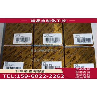 议价 M1614 computar镜头 M1214 MP2 M5018