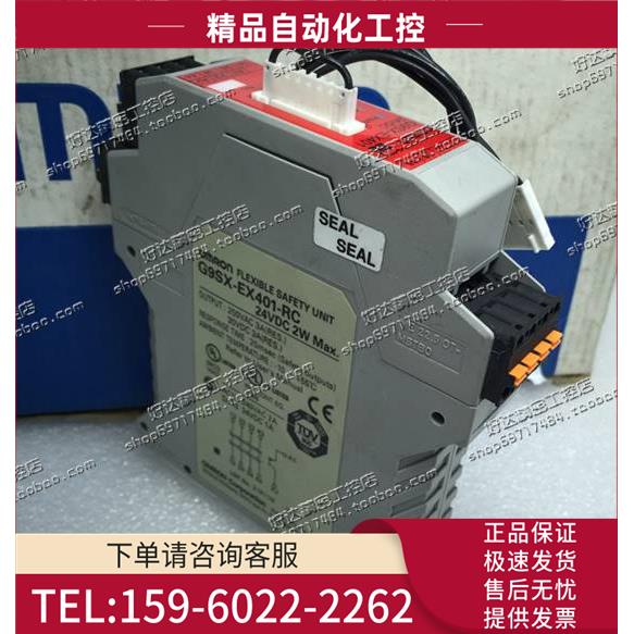 G9SX-EX401-RC G9SX-EX401-RT 控制器扩展单 【议价】