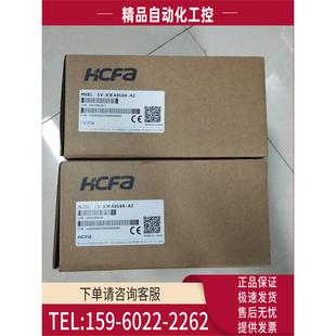议价 HCFA禾川新款 X3EA040A