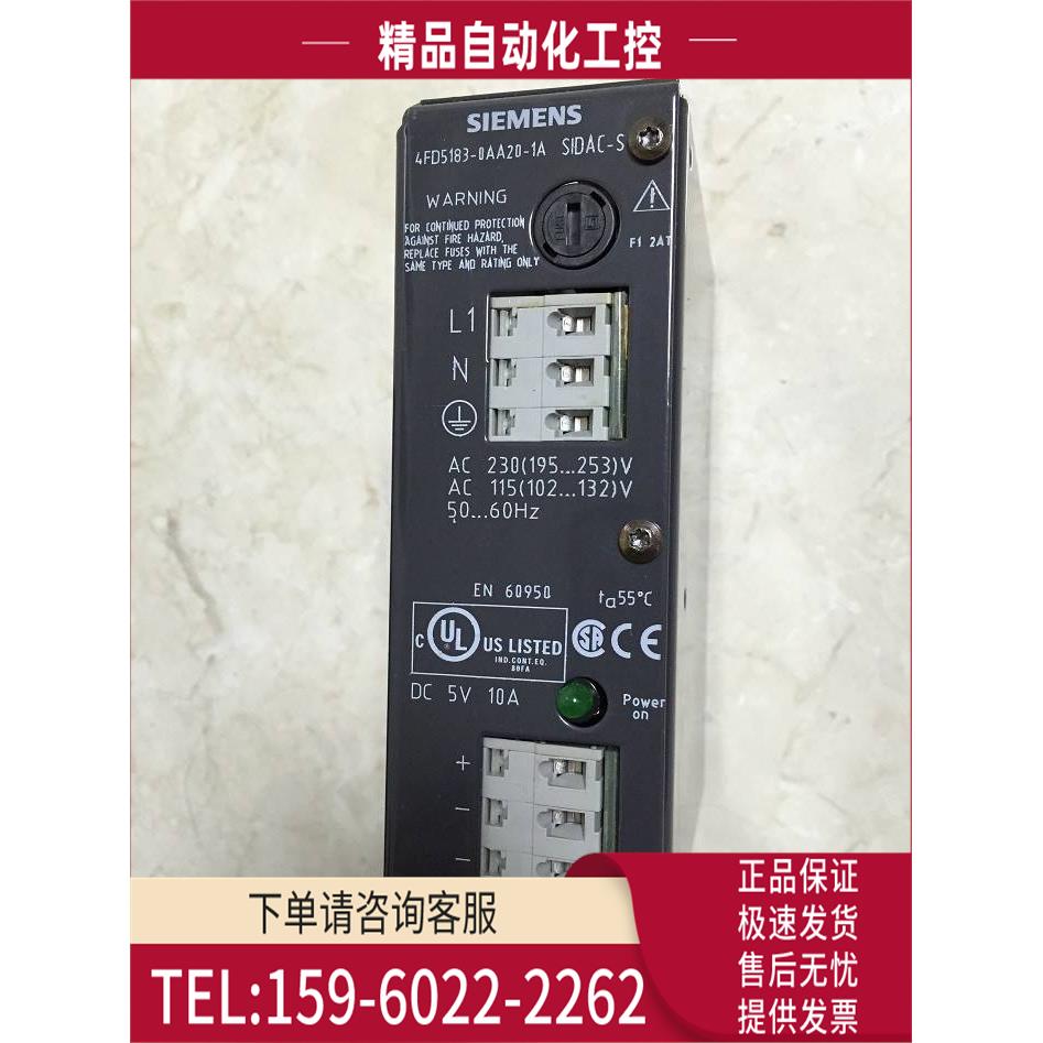 -4FD5183-0AA20-1A 6EP1334 6EP1 334-1AL11 【议价】