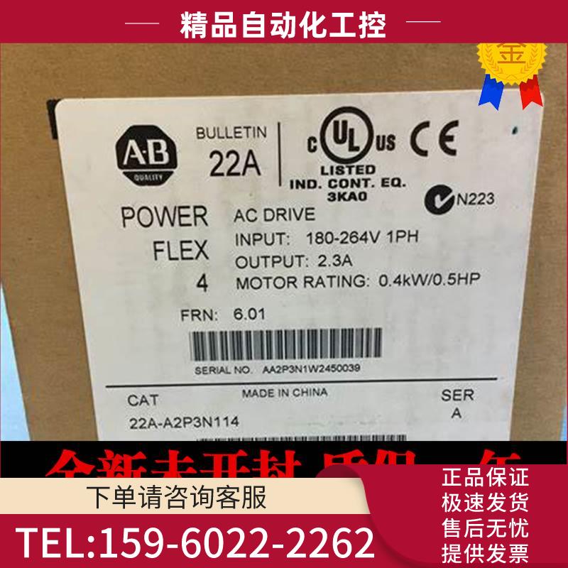 AB 22A-A2P3N114 22A-A3P6N103 22A-A3P6N113【议价】