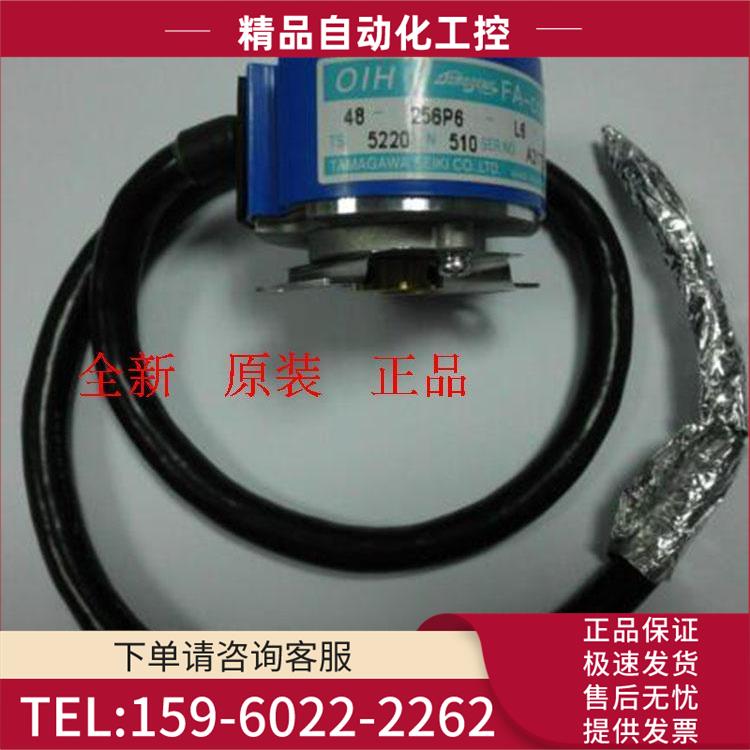 ts5220n510tamagawa多摩川编码器TS5220N510【议价】