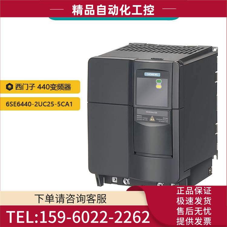 变频器6SE6440-2UC25-5CA1 MM440, 220V 5.5kW滤波器【议价】