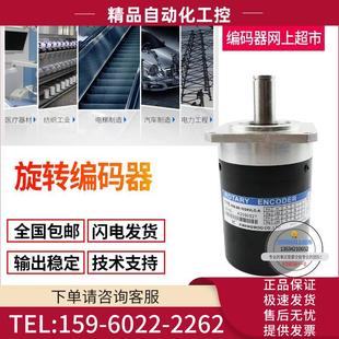 1024VLF 轴径15mm 1024线 器 热销RIB 光宇KWANGWOO旋转编码