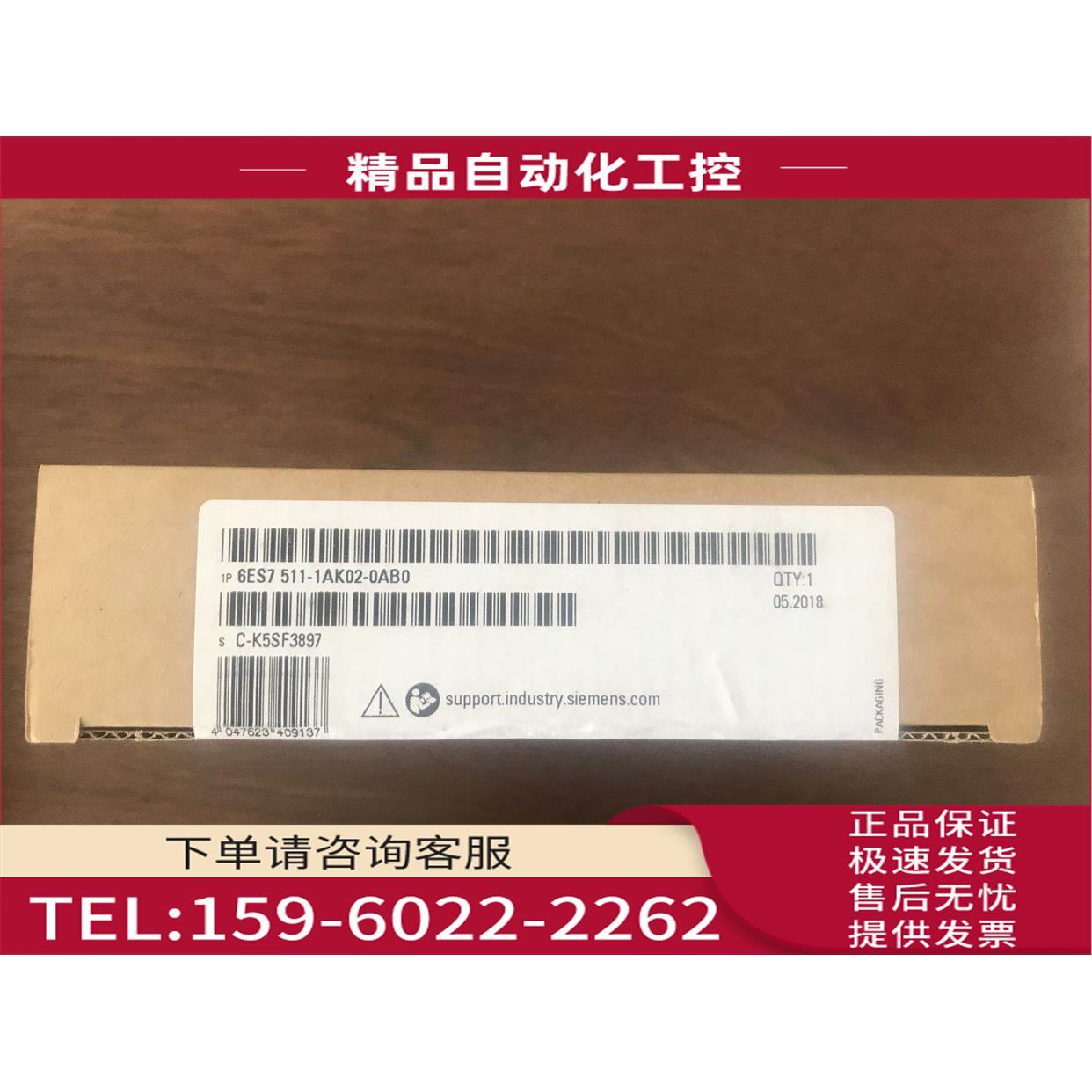 6ES7513-1AL01-0AB0 S7-1500 1513-1PN 主机模块【议价】