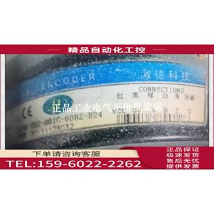60BZ J100 001G 器 议价 激德JD光电编码 25S E24