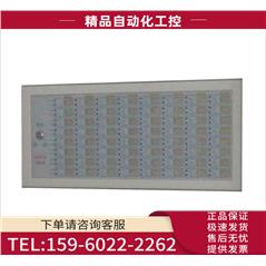 核中警HJ9012B-56-8控制盘【议价】