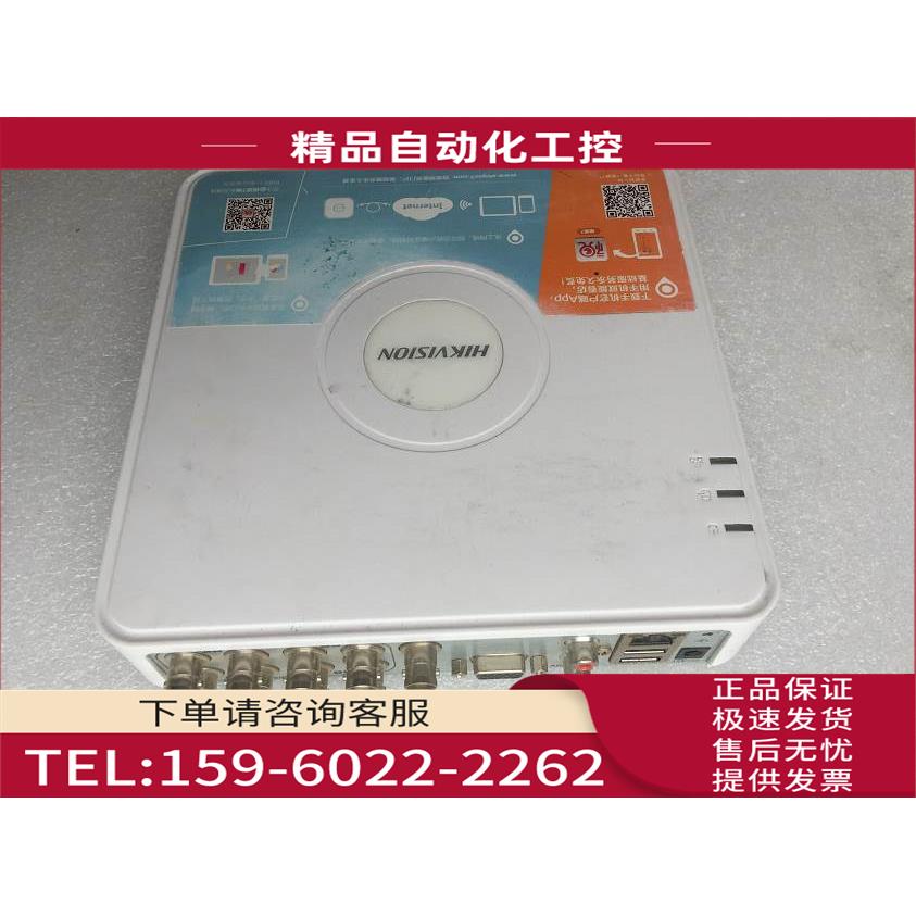 海康威视 8路 模拟硬盘录像机 CS-D1-108W 手机远程监控 【议价】