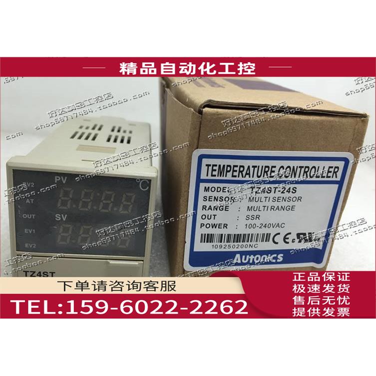 TZ4ST-24R / 24S / 14R / 14S / 12R / R4R / 14C / 24C【议价】