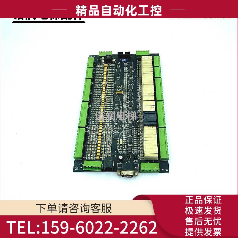 蓝光并行货梯板/ NK2000-BHT/FR2000-BHT.V6/v8/秒发【议价】