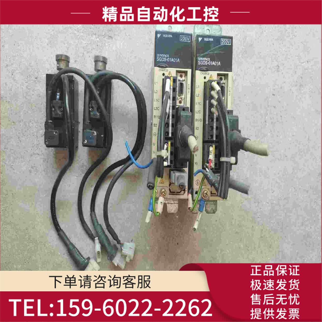 安川伺服电机SGMAS-01ACA21器SGDS-【议价】