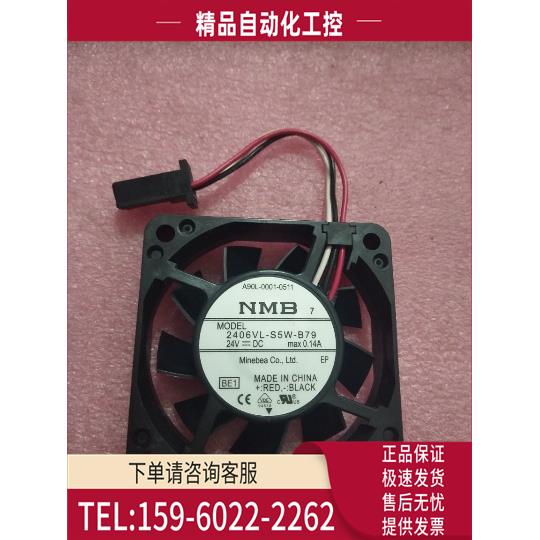 2406VL-S5W-B79 A90L-0001-0511 【议价】