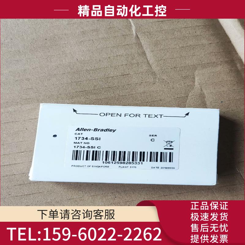 AB 1794-IE4XOE2 正品未拆封 AB 1734-【议价】