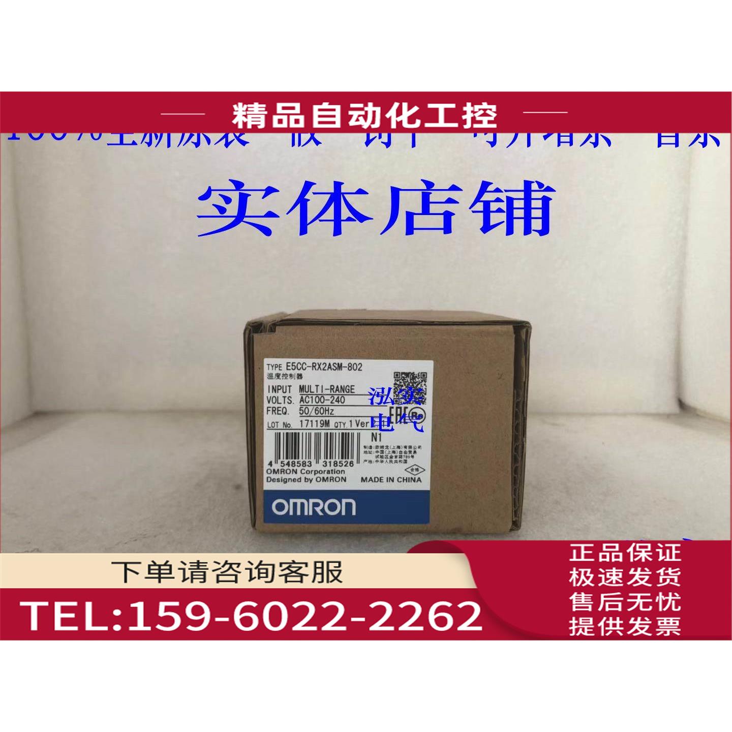 E5CN-R2MT-500E5CN系列E5CN-R2MT-500AC100-240【议价】