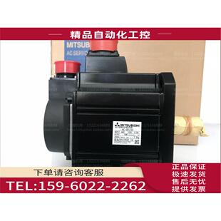 议价 SF102BK SFS102BK SFS102 伺服电机马达