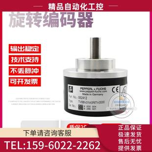 器 05000倍加福外径58mm5000线技术旋转编码 议 01NK5R6TN TVI58N