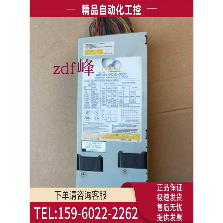 NIPRON PC1U-300P 电源 PC1U-300P-E2S 台式电脑工控开关电源【议