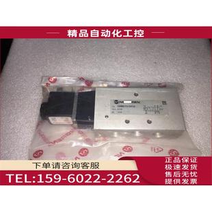 议价 电磁阀V58B517X C6010