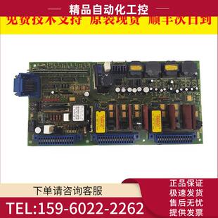 数控机床电路板PCB板出 A16B 1200 0800 议价