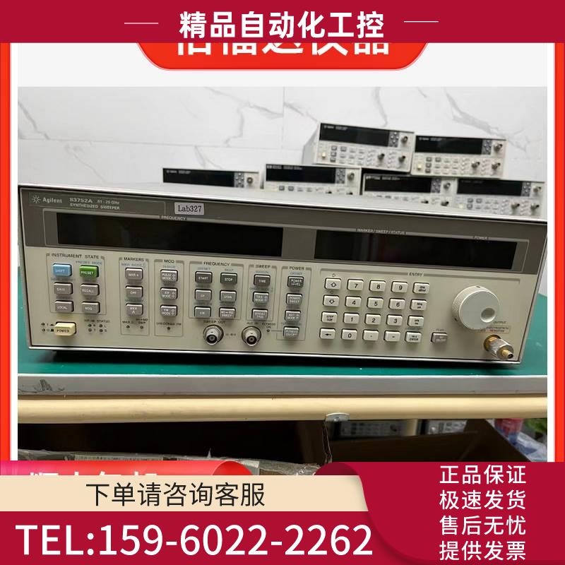 安捷伦83752A 83732B 83620B 83630B 83640B信号发生器【议价】