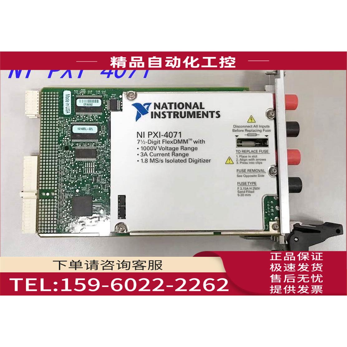 NI PXI-4071 数字万用表778271-01 NI PXI-4071 7位半 万用表卡【