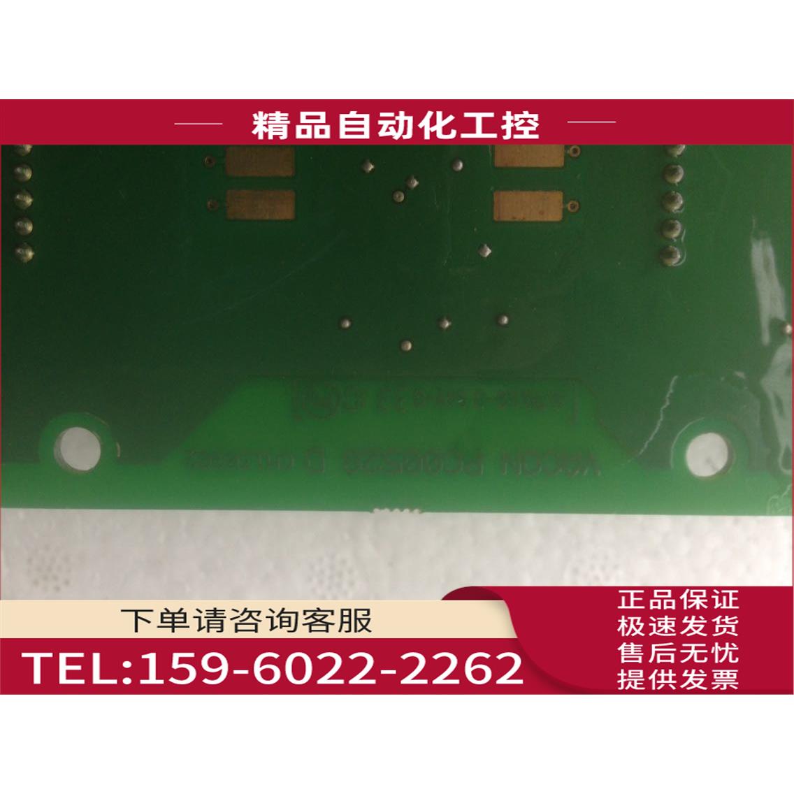 AB变频器700H检测板PC00530伟肯Vacon配件530P【议价】