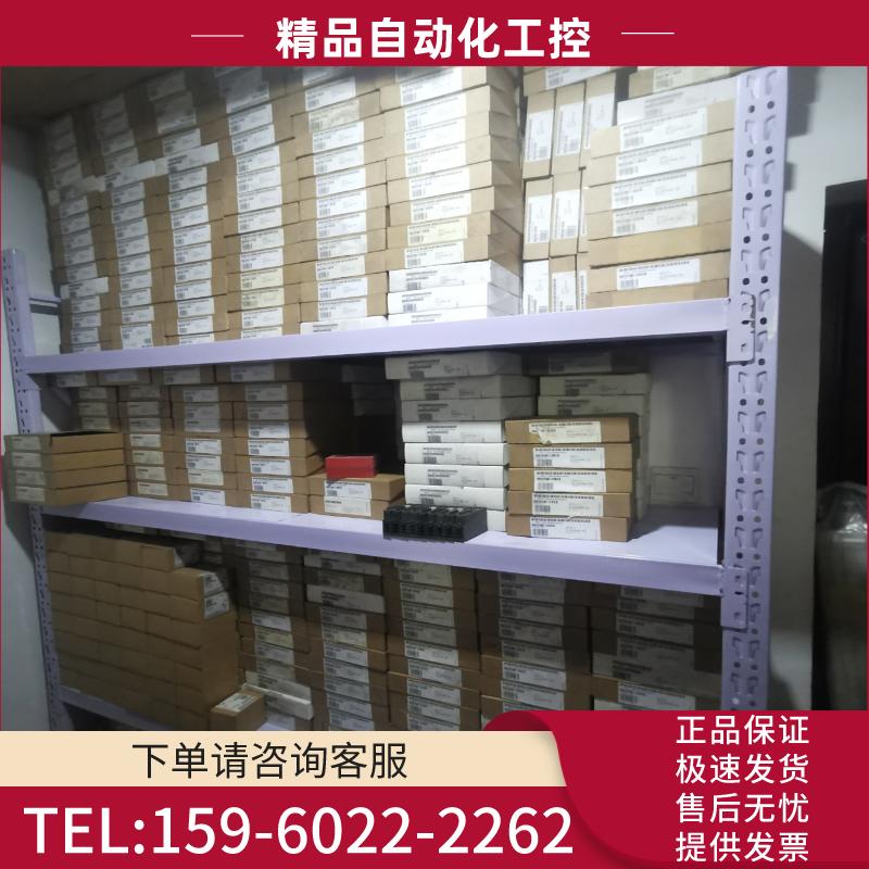 6SX7010-0FF05/0AA00西门子全新议价【议价】