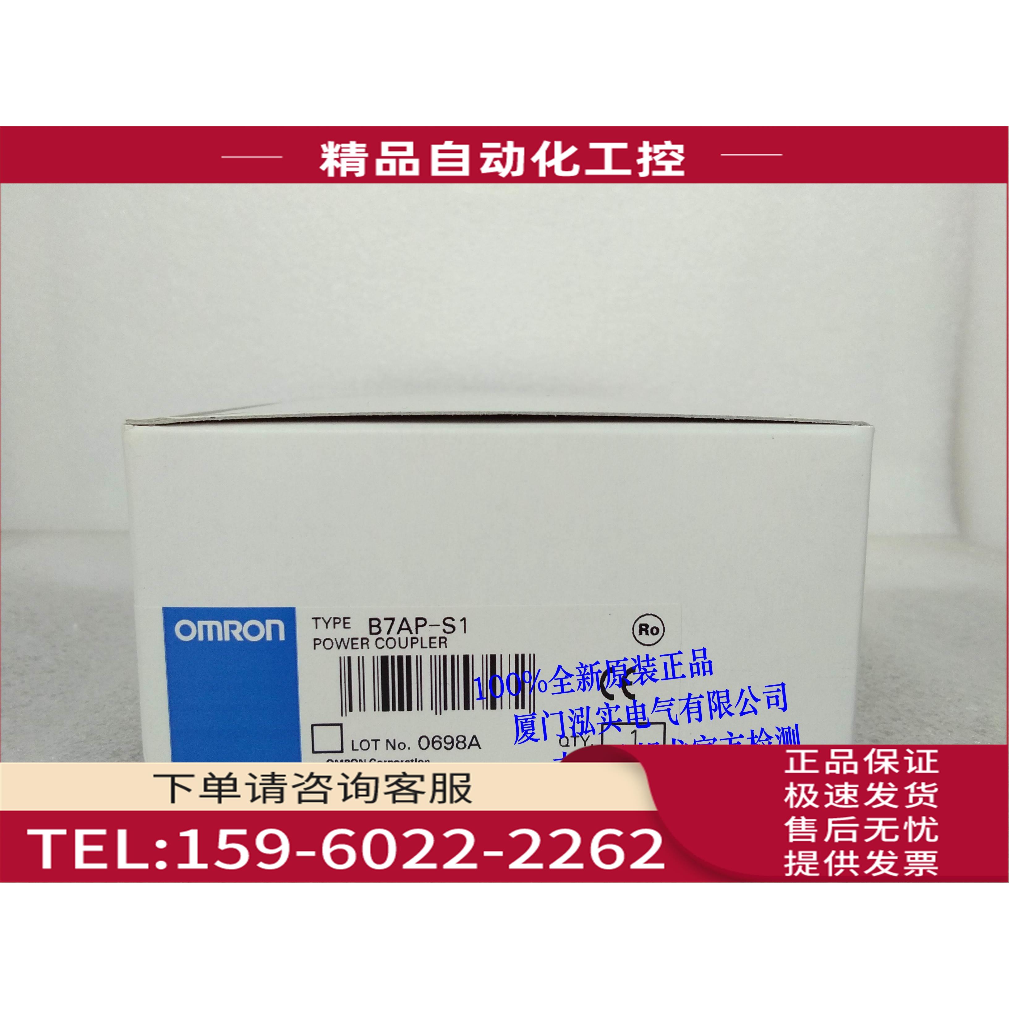 B7AP-S1B7AP系列功率耦合器S1【议价】