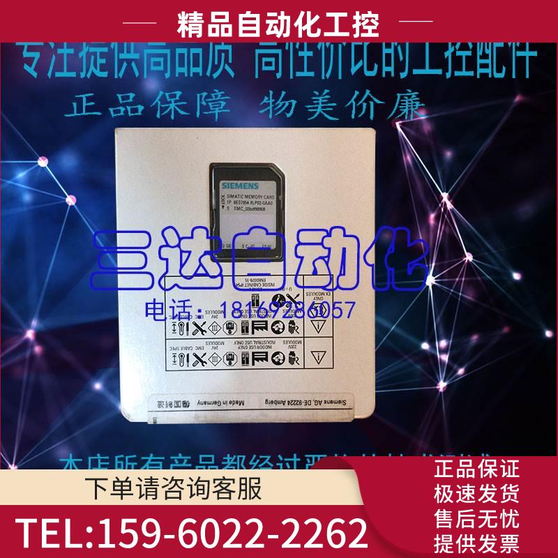 1P 6ES7 954-8LP02-0AA0S7 2GB 6ES7954-8LP02-0AA0【议价】