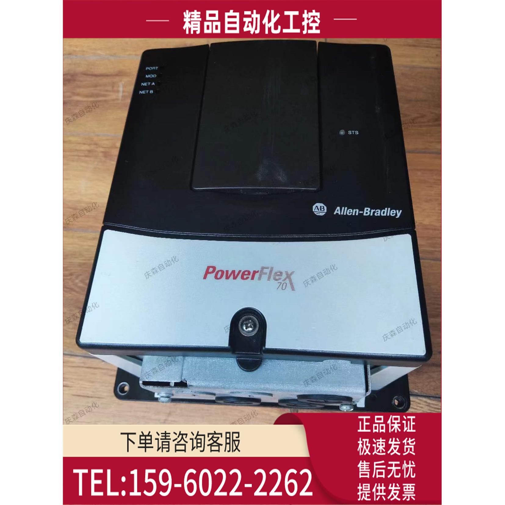 AB20AC8P7F0AYNANNN【议价】