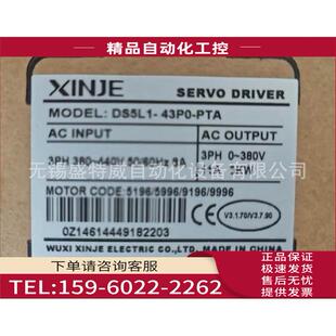 信捷XINJE伺服器 PTA 43P0 380V 议价 3KW DS5L1