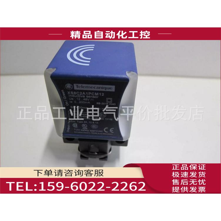 XS7C2A1DBM12 电感式传感器【议价】